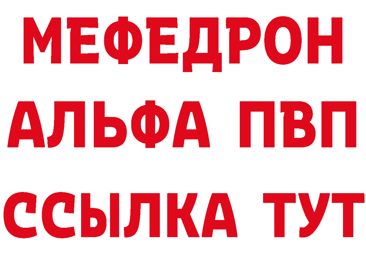 МЕТАМФЕТАМИН мет как зайти это hydra Бутурлиновка