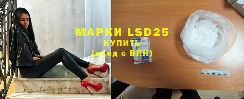 LSD-25 экстази кислота  KRAKEN рабочий сайт  Бутурлиновка 